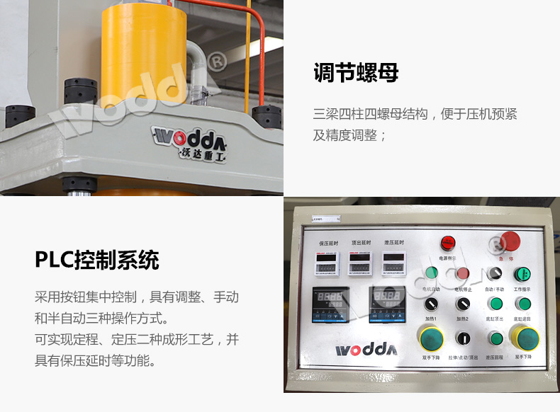 錨桿托盤(pán)專用液壓機(jī)